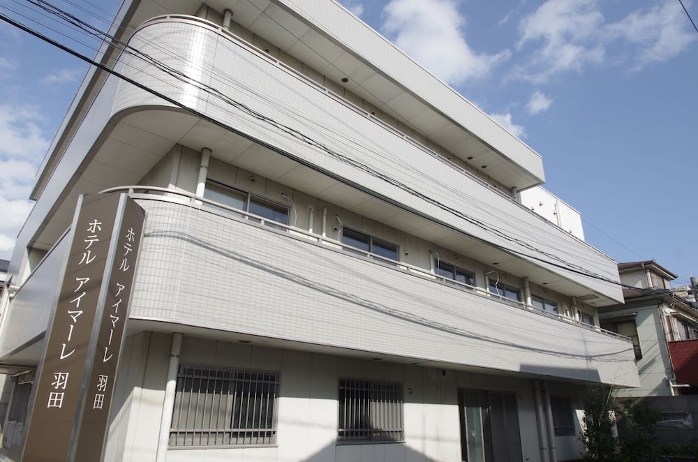 Hotel Imalle Haneda 1
