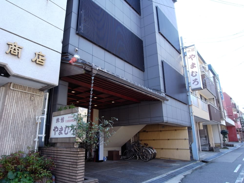 Ryokan Yamamuro 1