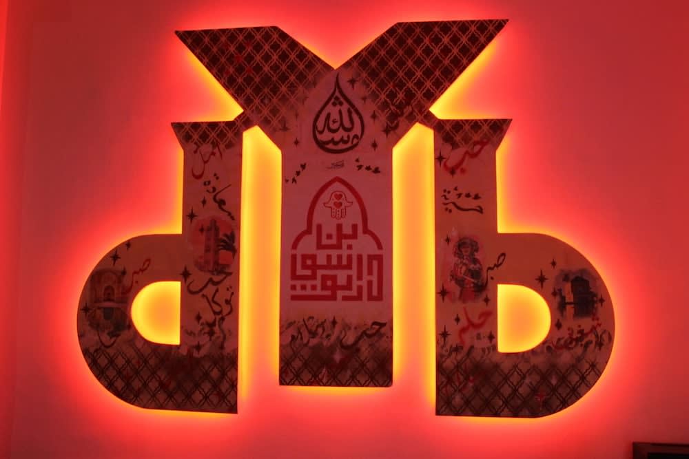 Hostel Dar Ben Youssef 4