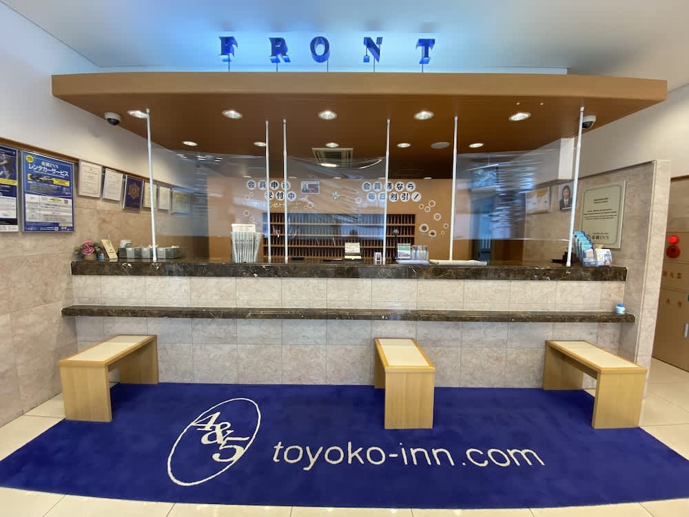 Toyoko Inn Okayama eki Nishi guchi Hiroba 2