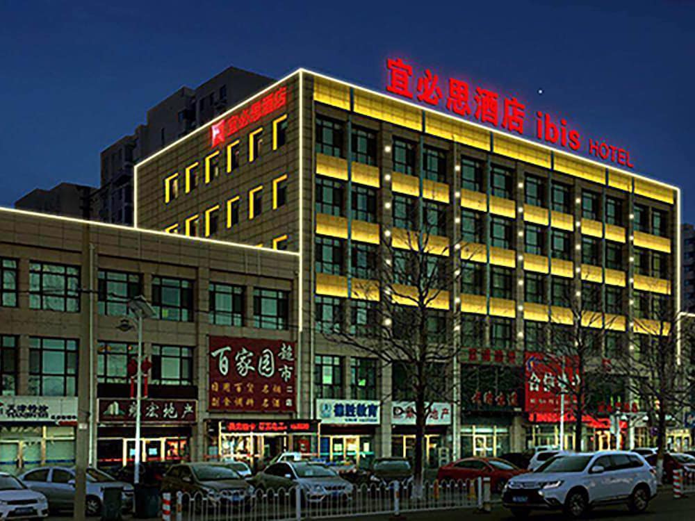 ibis Tianjin Wuqing Hotel 1