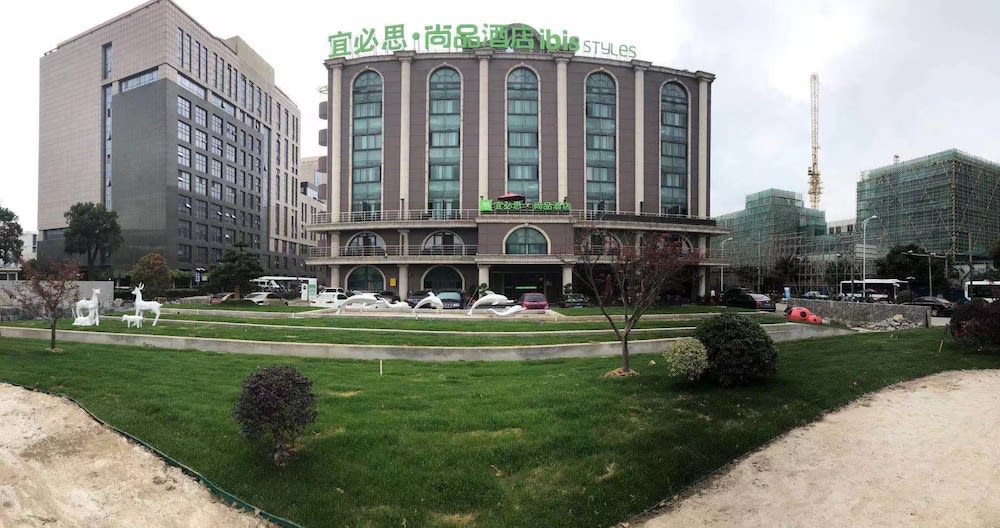 ibis Styles Shanghai Zhangjiang Hotel 1