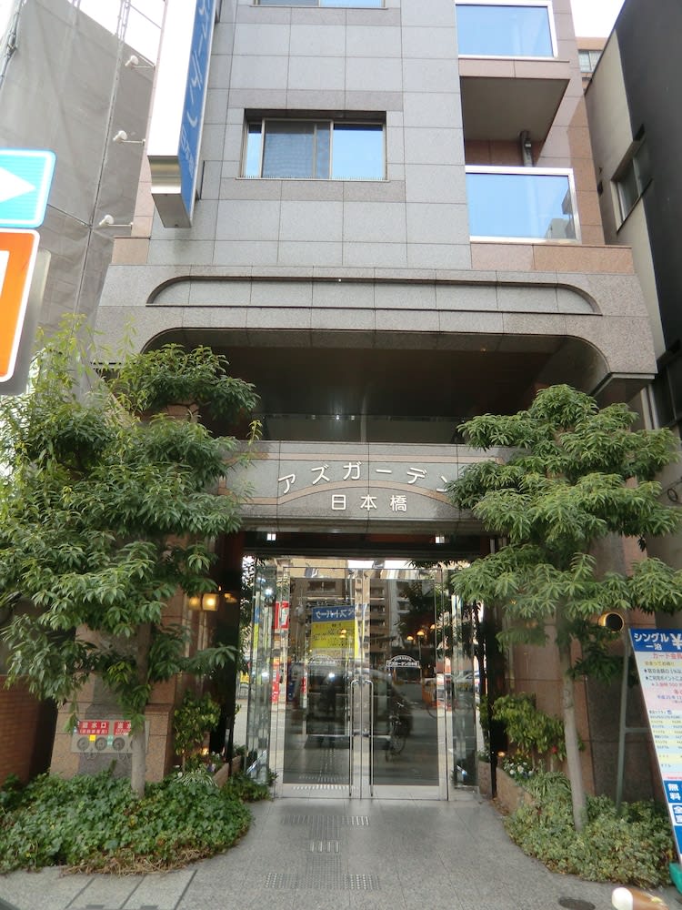 Azu Garden Nipponbashi 1