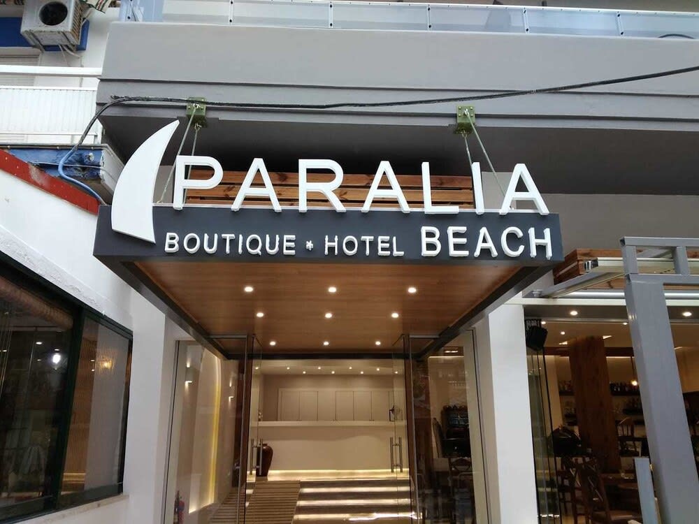 Paralia Beach Boutique Hotel 1