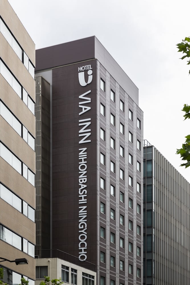 Via Inn Prime Nihonbashi Ningyocho 1