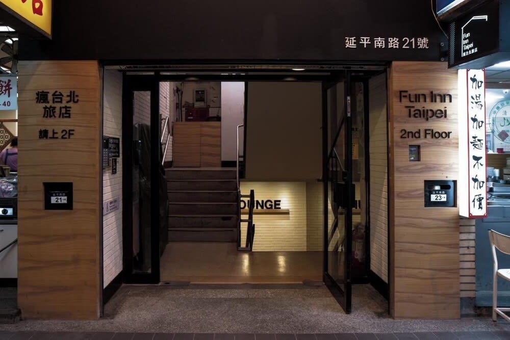 Fun Inn Taipei Hostel 2