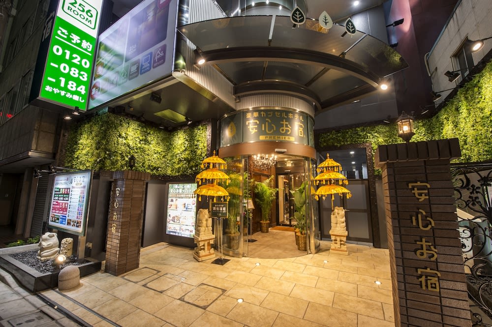 Anshin oyado Tokyo Man Shinjuku 1