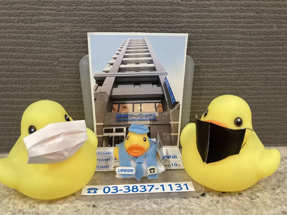 Okachimachi Urban Hotel 4