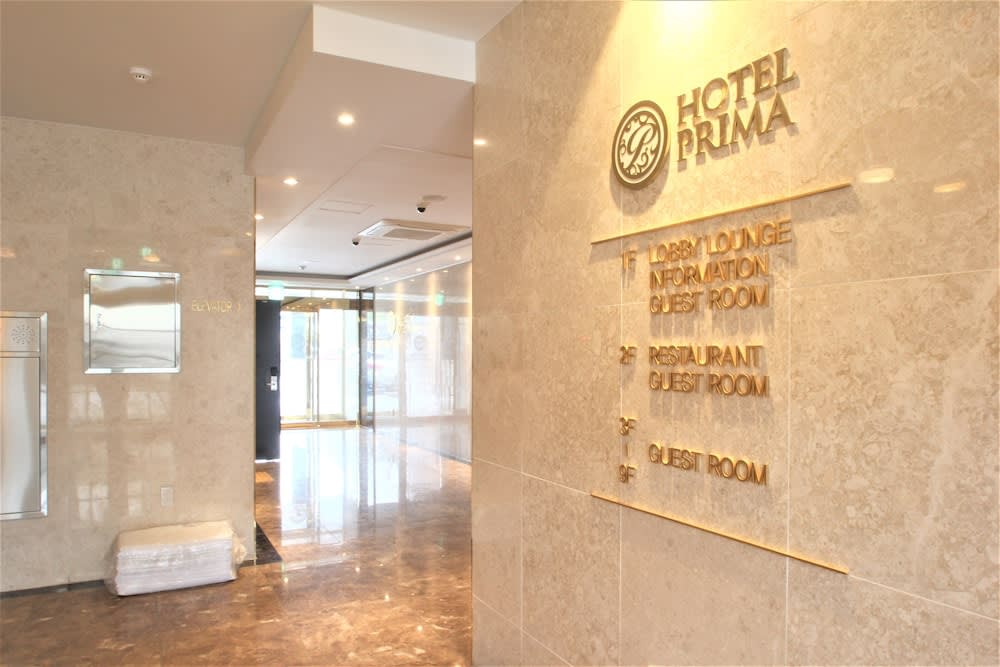 Hotel Prima Busan 2