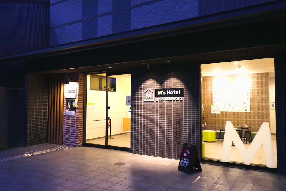 M's Hotel Gojo Odawara 1