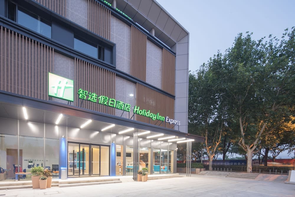 Holiday Inn Express Shanghai Jiading Center by IHG 1