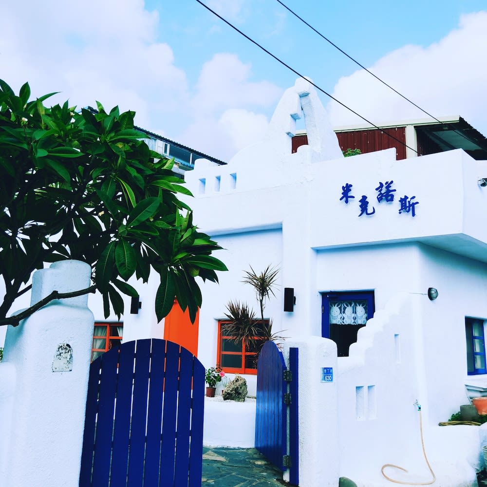 Mykonos 1