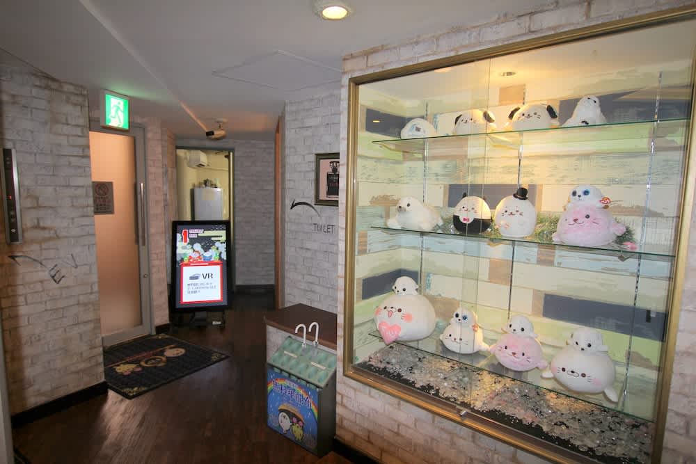 Gomax (Adult Only) 2