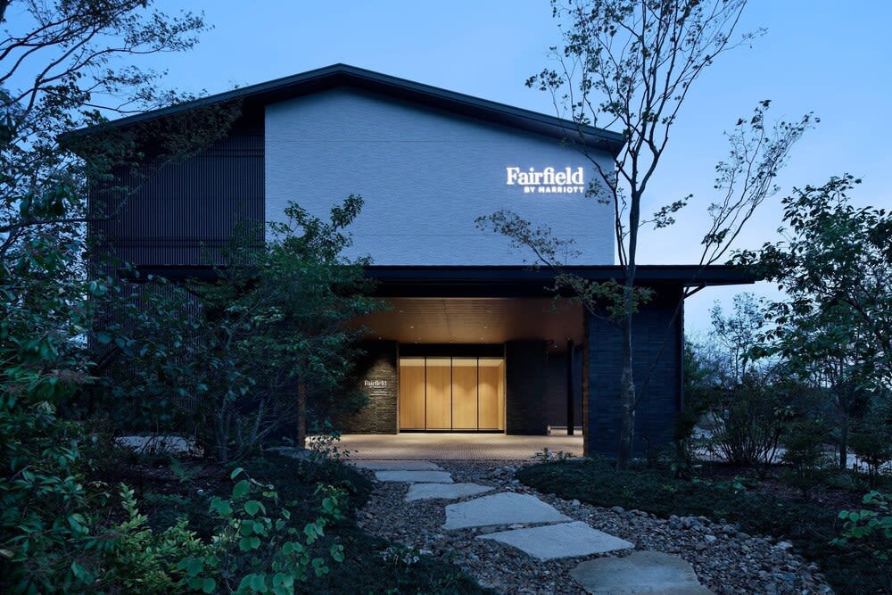 Fairfield by Marriott Gifu Seiryu Satoyama Park 1