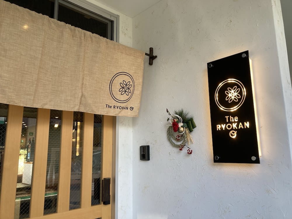The RYOKAN O 1