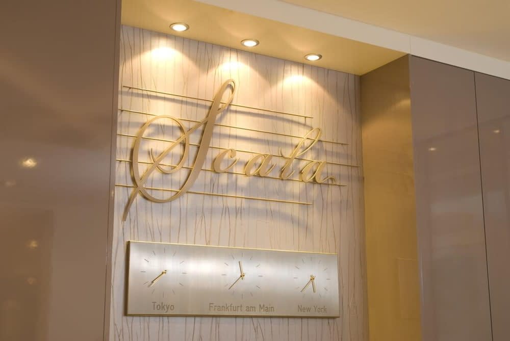 Hotel Scala Frankfurt City Centre 3