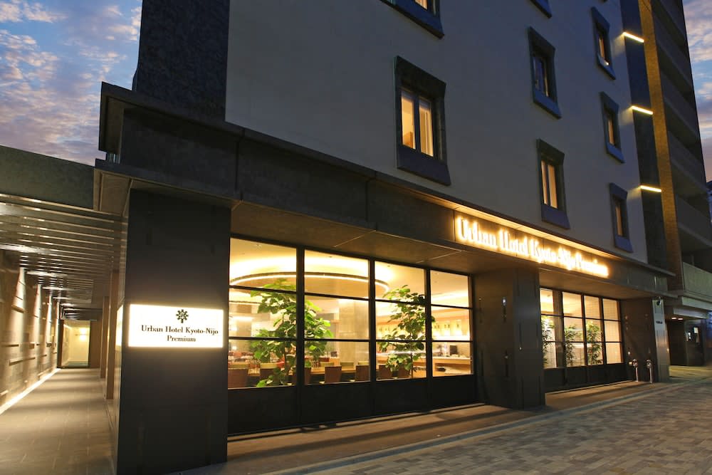Urban Hotel Kyoto Nijo Premium 1
