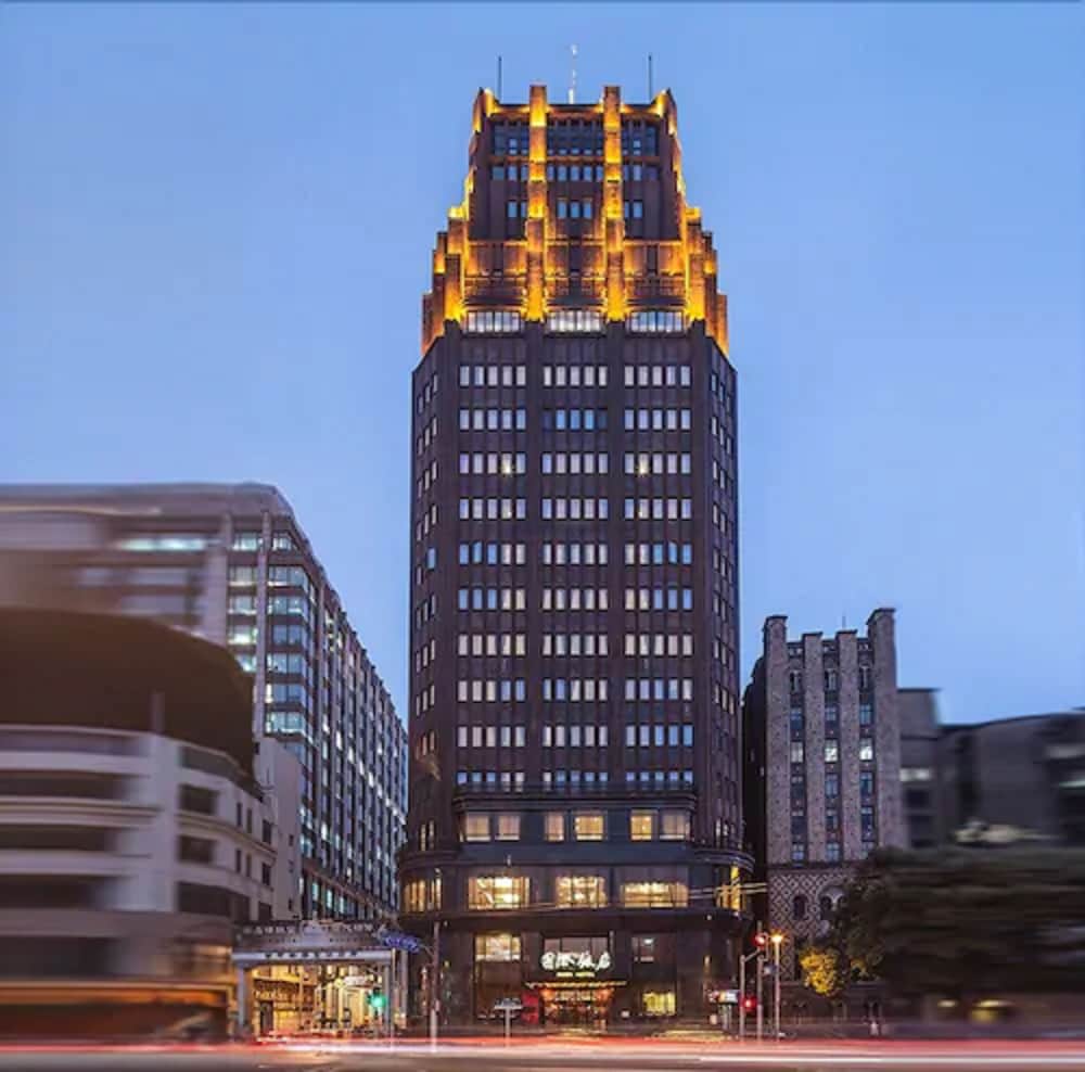 Shanghai Park Hotel - Hudec Excellent Historical Building - Priority Access for Classic Butterfly Cookies Without queuing to guests 1
