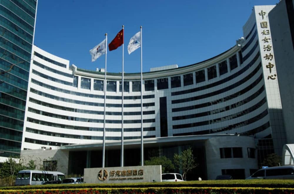 Jian Guo Garden Hotel 1