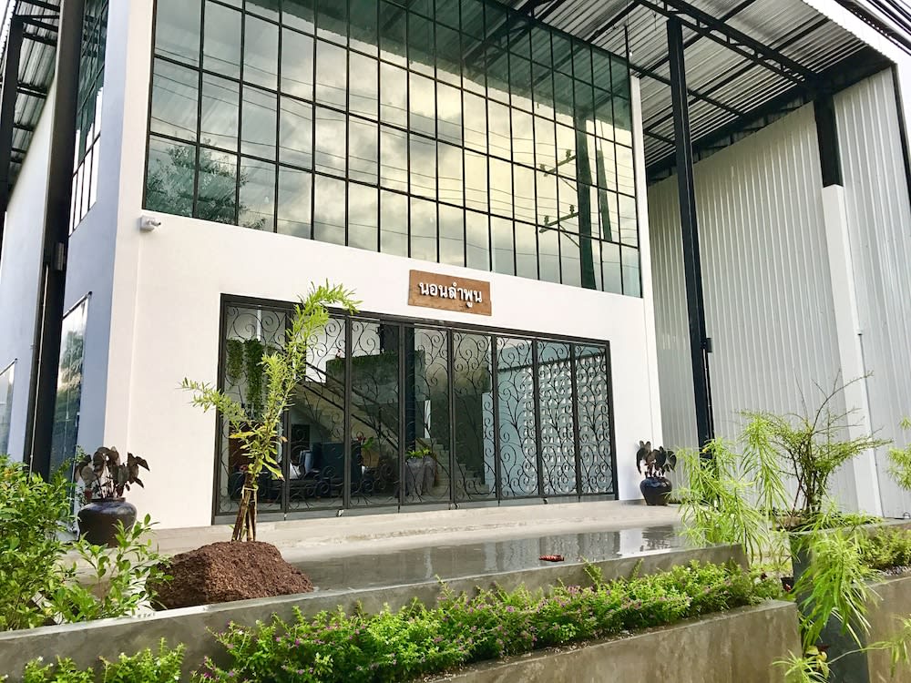 Nornlamphun Boutique Hotel นอนลำพูน 1