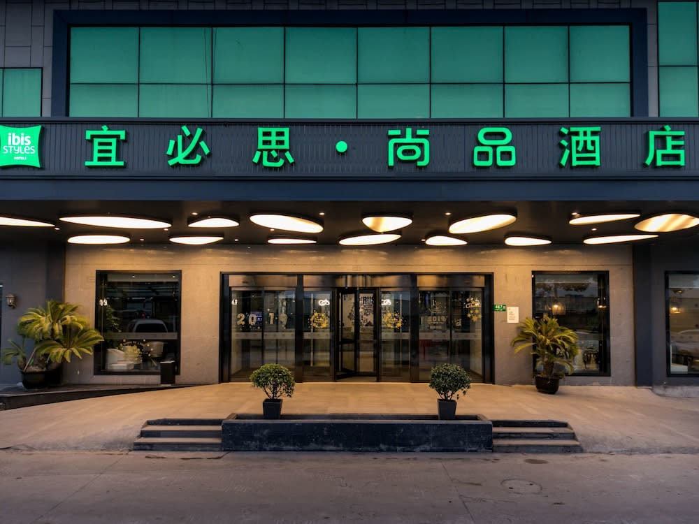 Ibis Styles Shanghai Hongqiao Airport 1