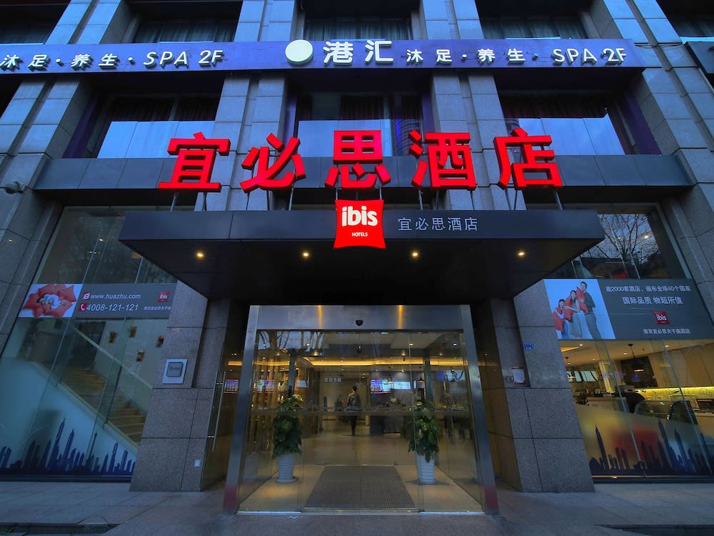 ibis Nanjing Zhonghua 1