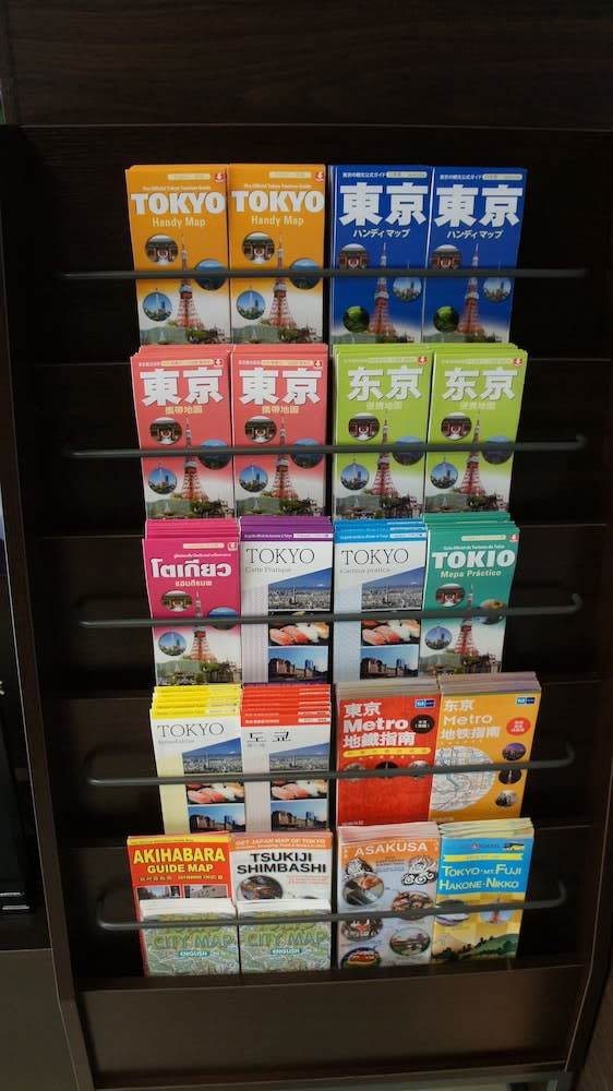 Hotel Horidome Villa 3