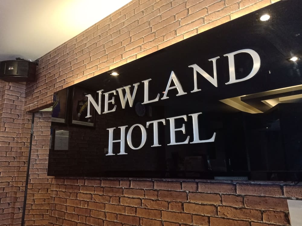 NEWLAND HOTEL 1