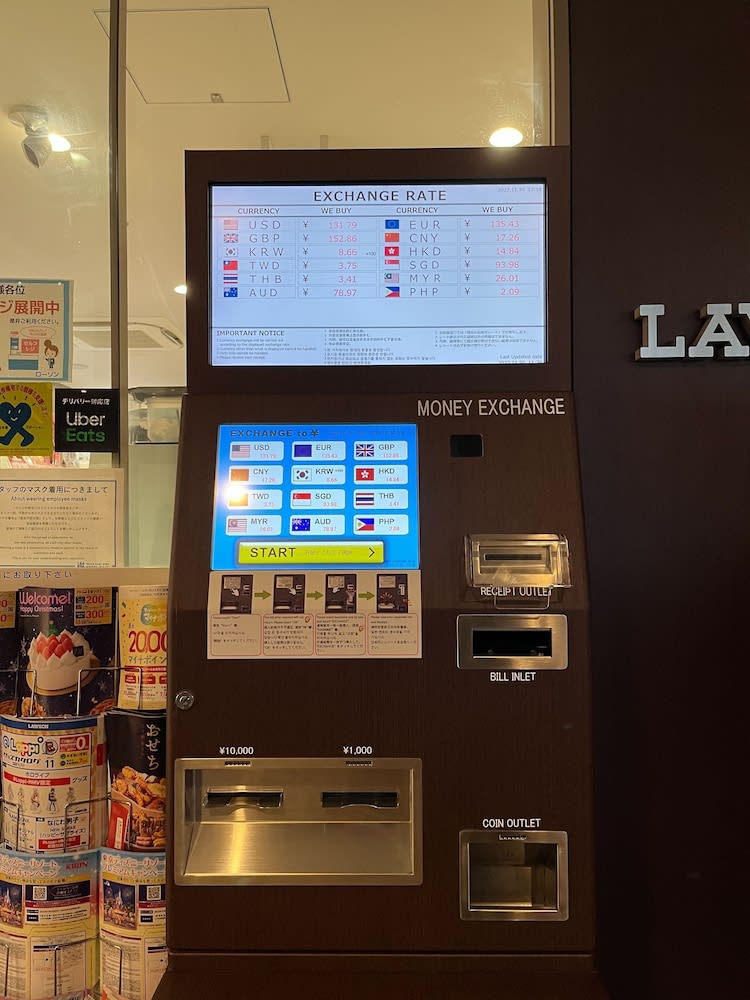 TOKYO EAST SIDE HOTEL KAIE 3