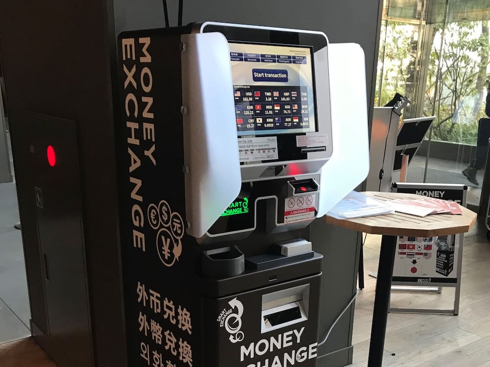 Shinjuku Granbell Hotel 2