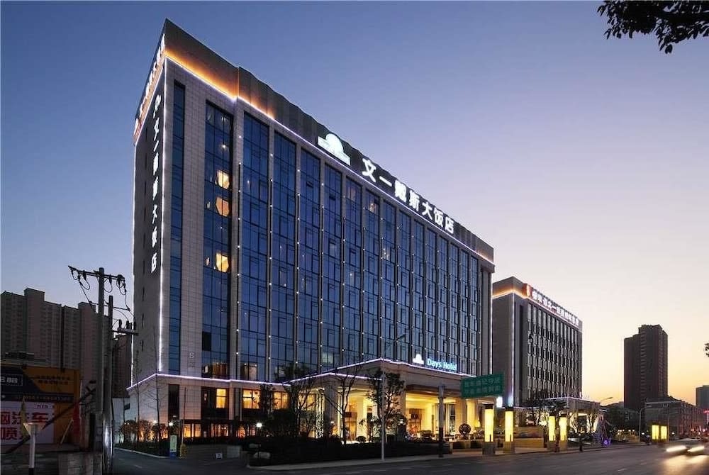 Days Hotel Wenyi Anhui 1