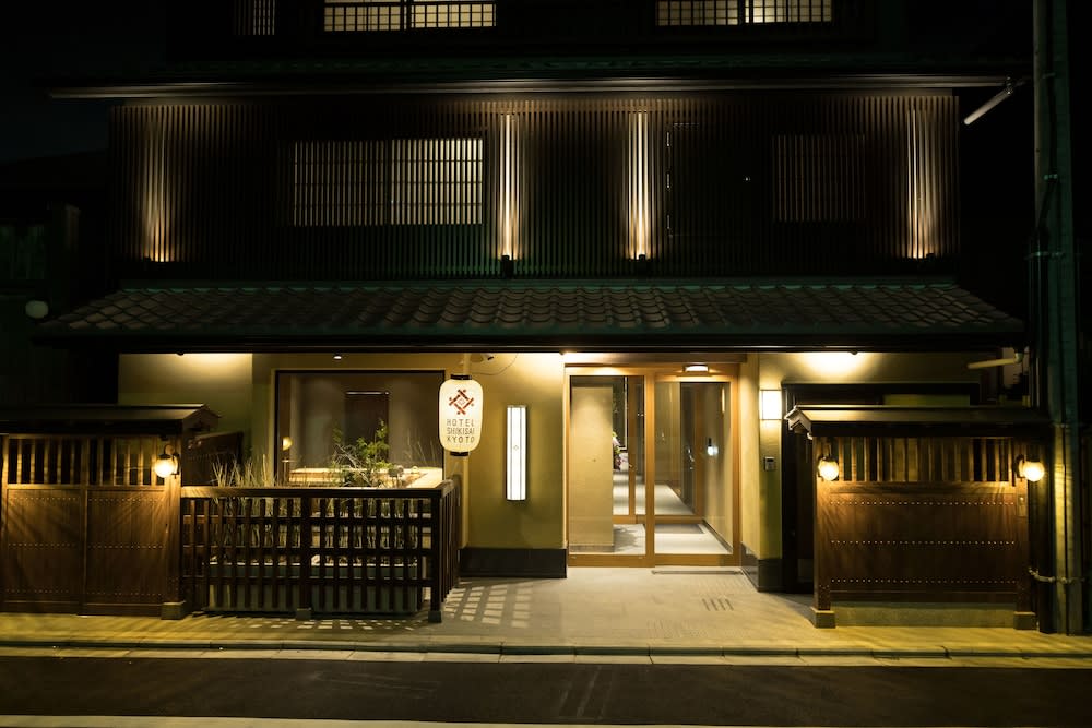 HOTEL SHIKISAI KYOTO 1