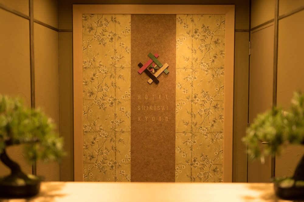 Hotel Shikisai Kyoto 5