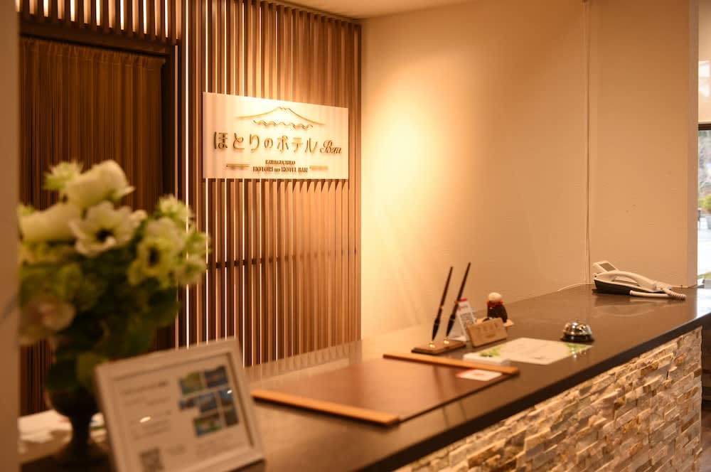 HOTORI no HOTEL BAN 2
