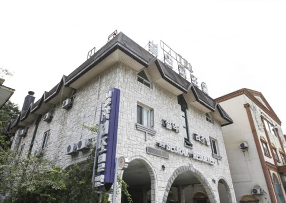 Seolak Resortel 1