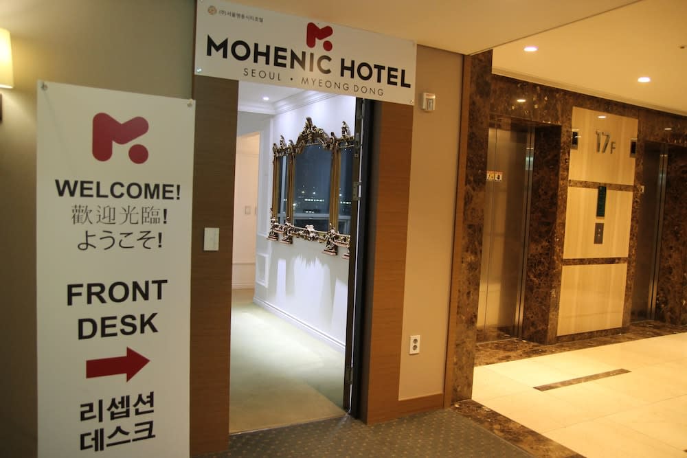 Migliore Hotel Seoul Myeongdong 1