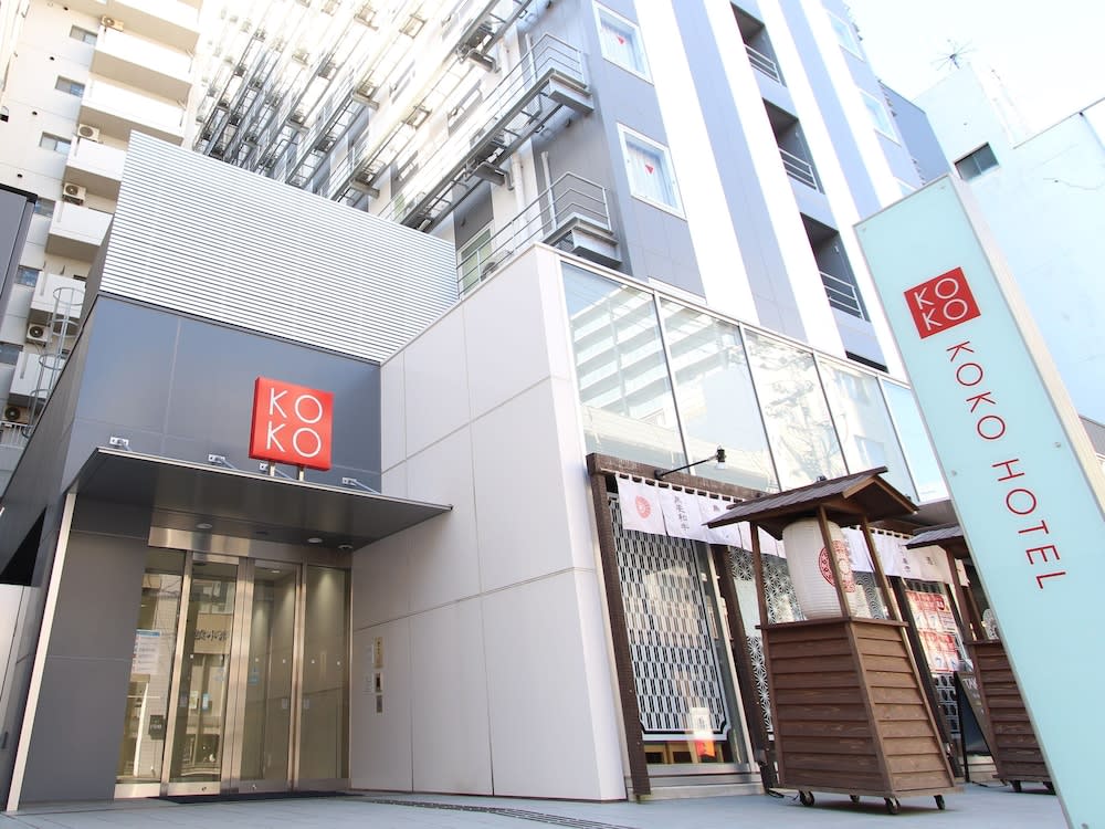 KOKO HOTEL Kagoshima Tenmonkan 1
