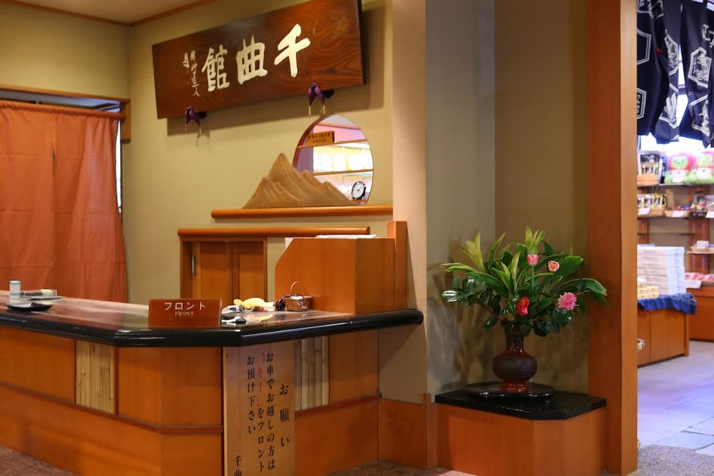 Club Wyndham Chikumakan Nagano 4