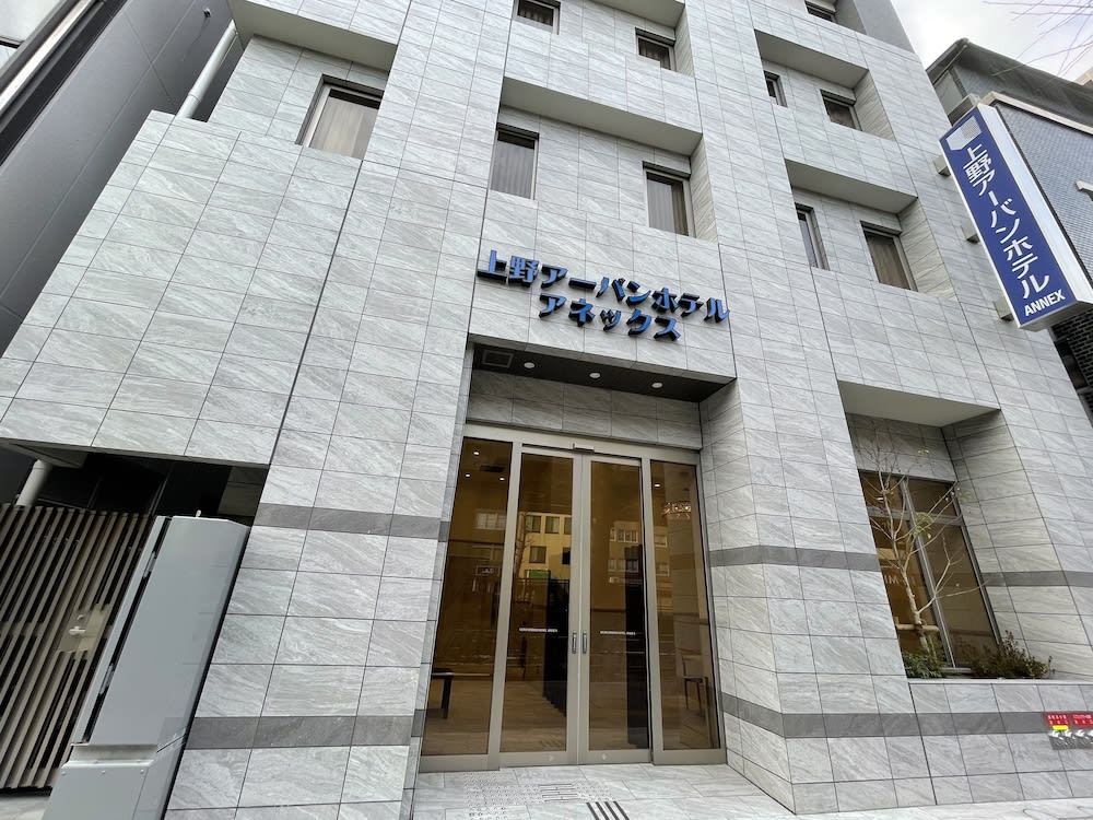 Ueno Urban Hotel Annex 1