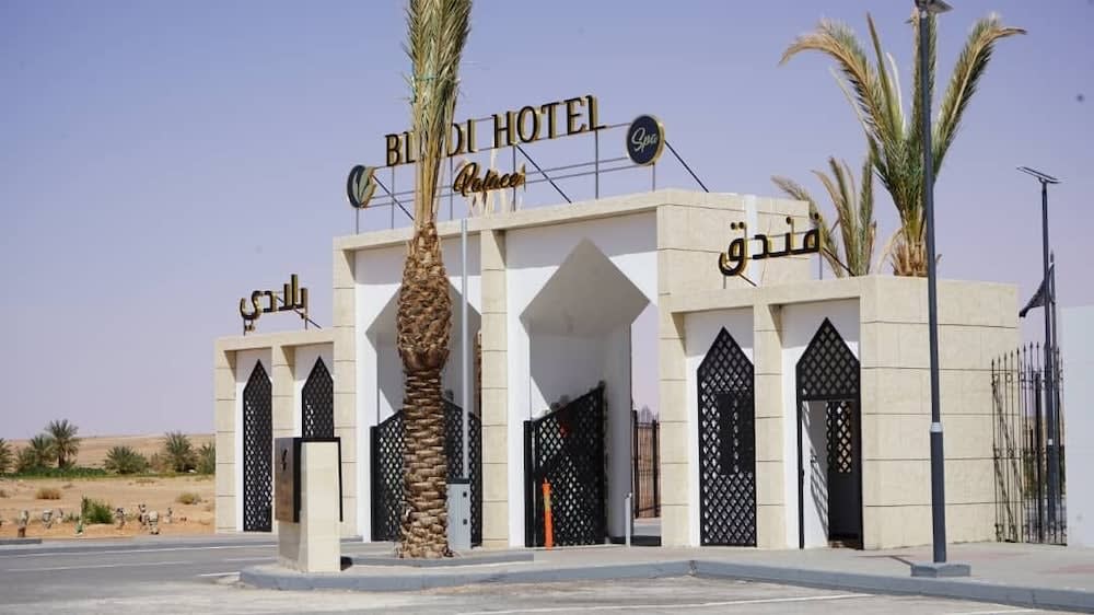 HOTEL BLADI PALACE 1