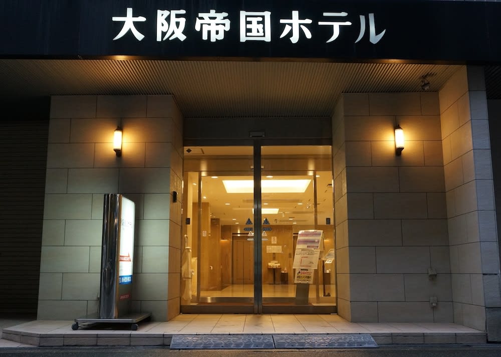 Osaka Teikoku Hotel 1