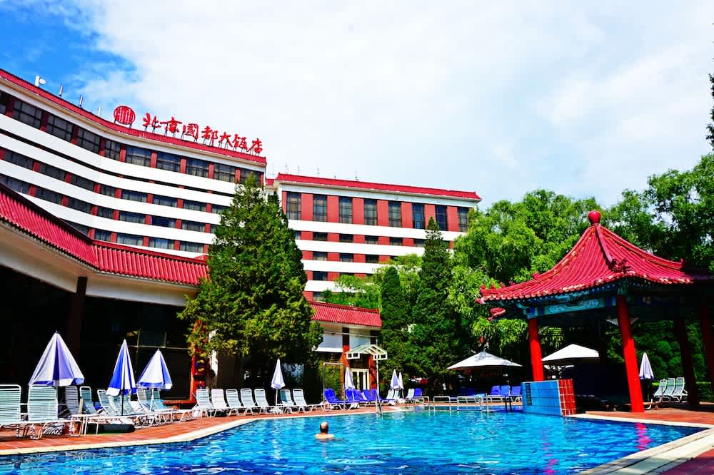 CITIC Hotel Beijing Airport 1