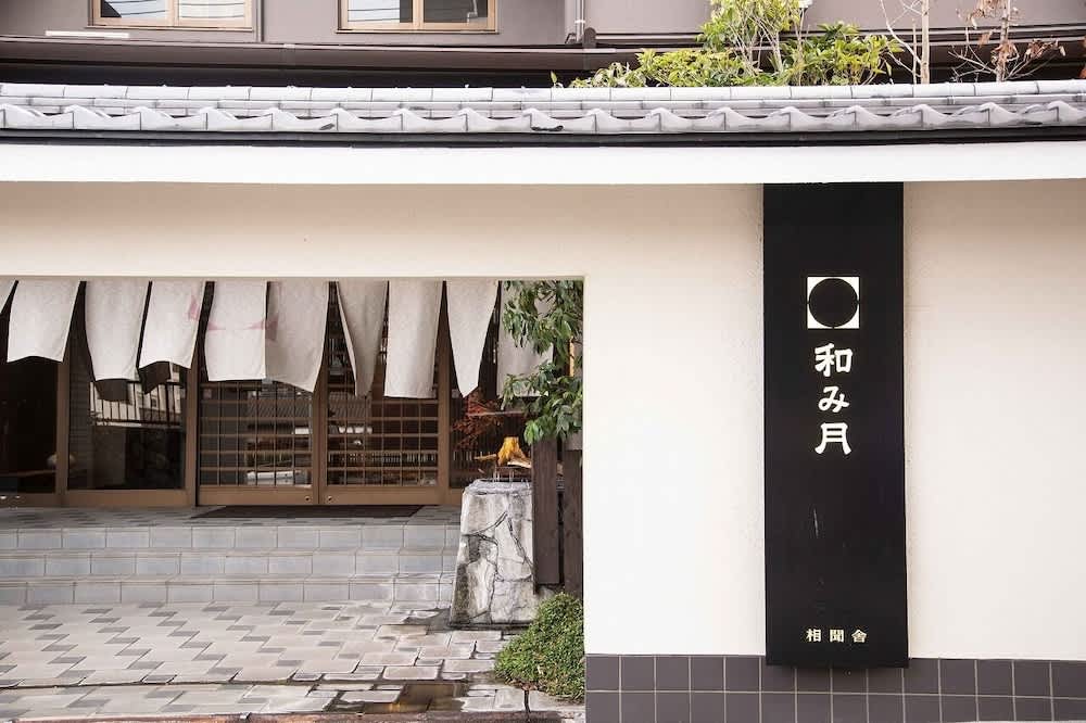 Beppu Nagomitsuki 1