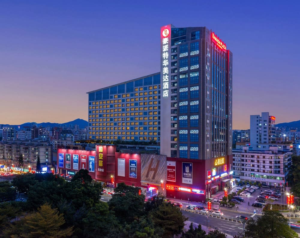 Ramada Plaza Shenzhen North 1