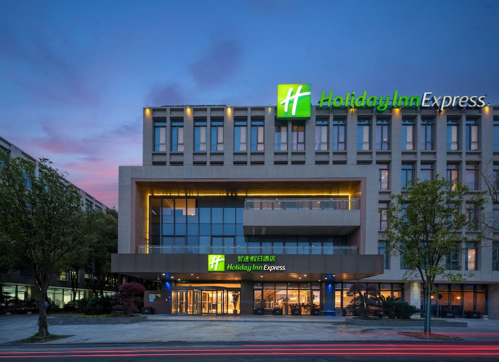 Holiday Inn Express SHANGHAI PUJIANG by IHG 1