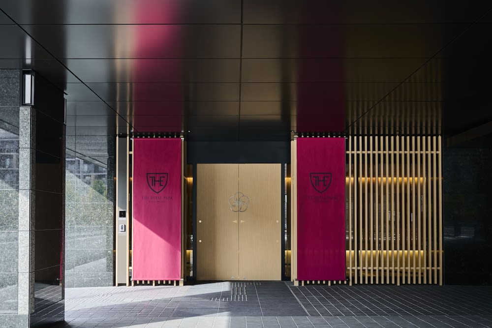 The Royal Park Hotel Kyoto Umekoji 1