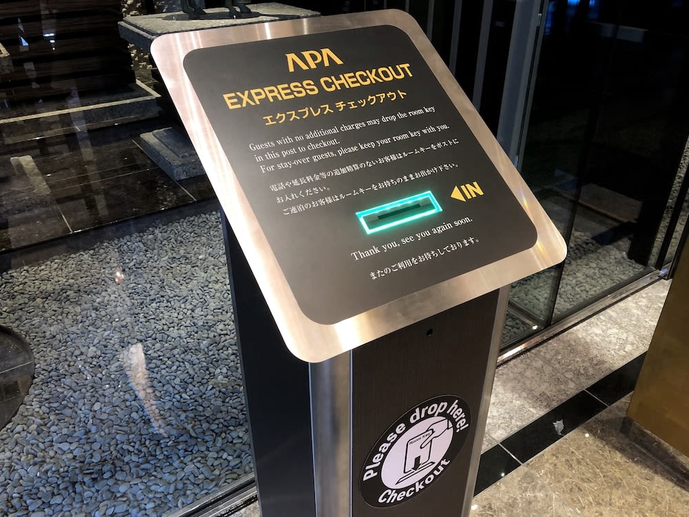 APA Hotel Yamanote Otsuka Eki Tower 5