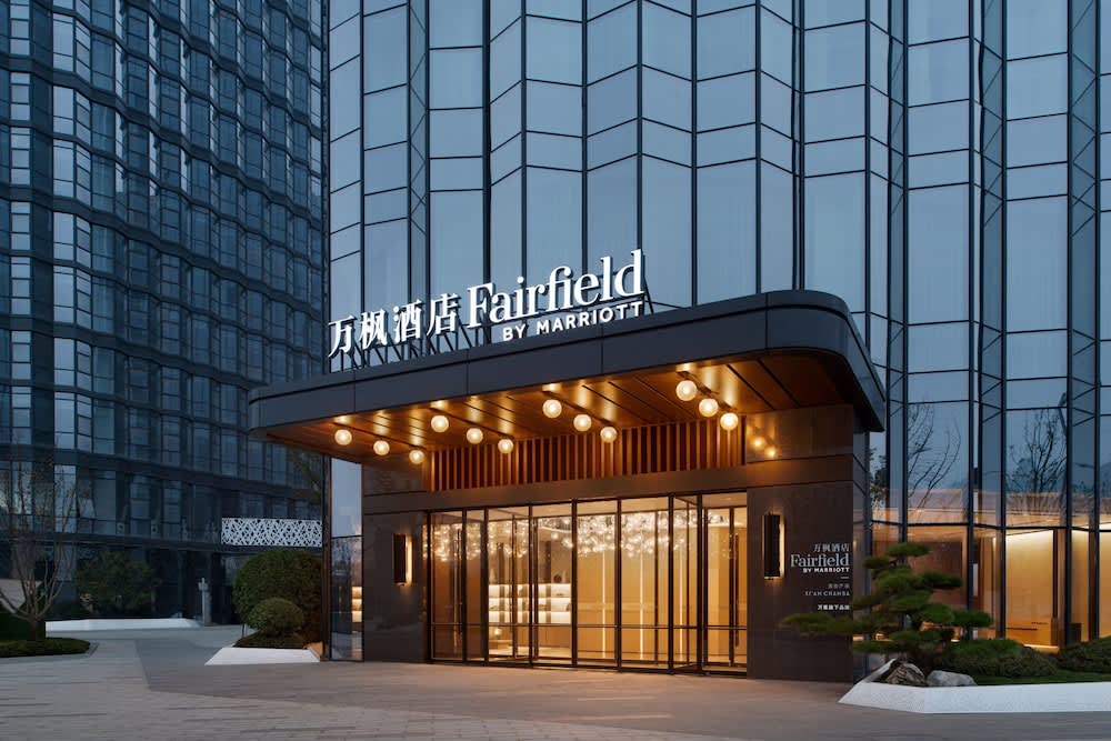 Fairfield by Marriott Xi'an Chanba 1