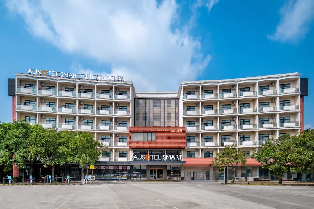 广州白云国际机场t2航站楼澳斯特精选酒店 1