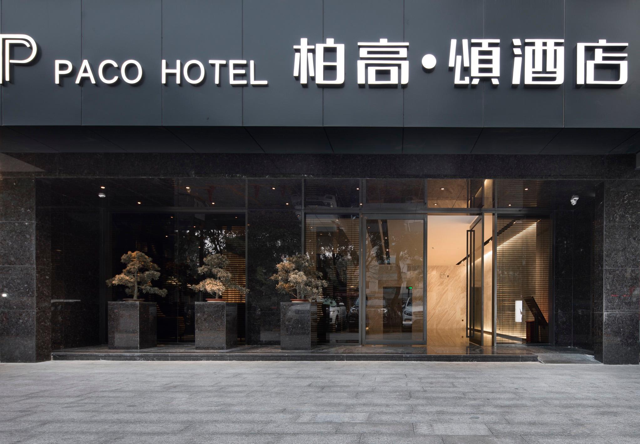 Paco Hotel GuangZhou Zoo Metro Branch 1